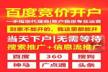 案例分享：专业SEM托管助力企业提升品牌形象