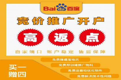 不同行业百度推广费用对比分析
