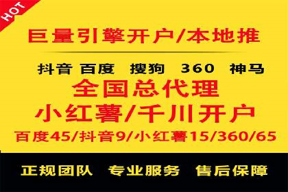 SEM网络推广在教育培训行业的应用